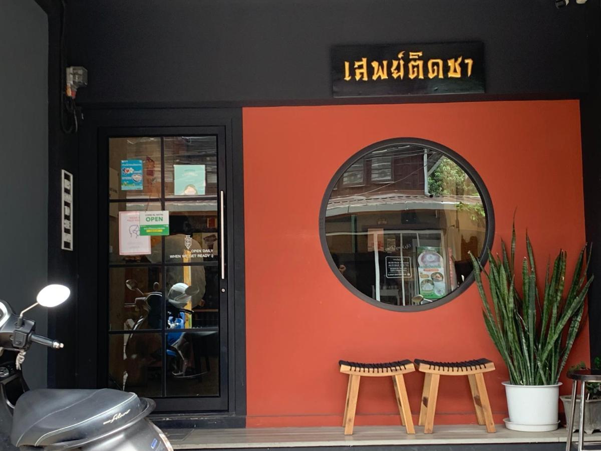 Kiang Mo Gumpuju Couette-café Chiang Mai